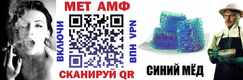 Амфетамин 98%  купить наркотик  Болохово 