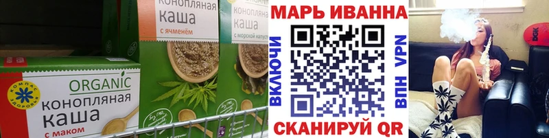 мега ССЫЛКА  Болохово  Cannafood марихуана 