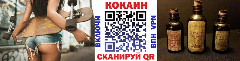 Кокаин Колумбийский  Болохово 