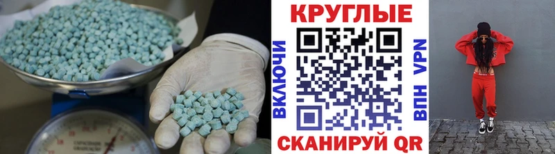 Ecstasy VHQ Болохово