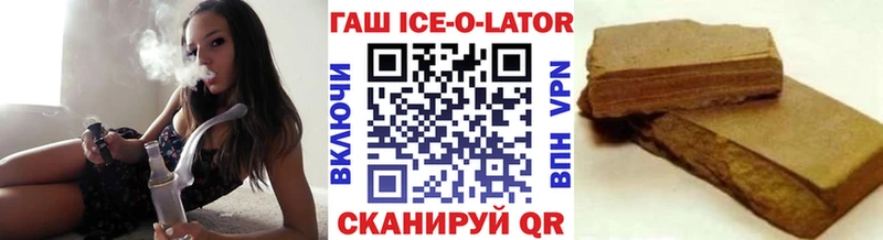 ГАШИШ 40% ТГК  Болохово 
