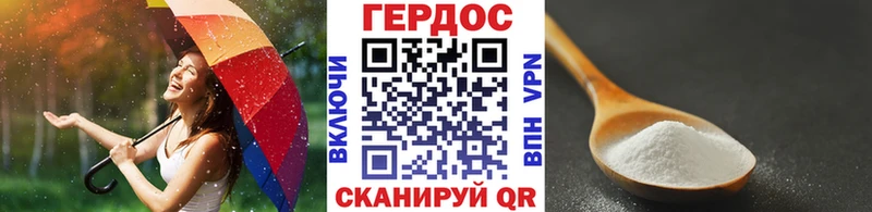 купить наркотики цена  Болохово  ГЕРОИН хмурый 