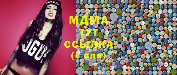 метамфетамин Богородск