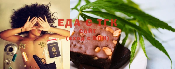 метамфетамин Богородск
