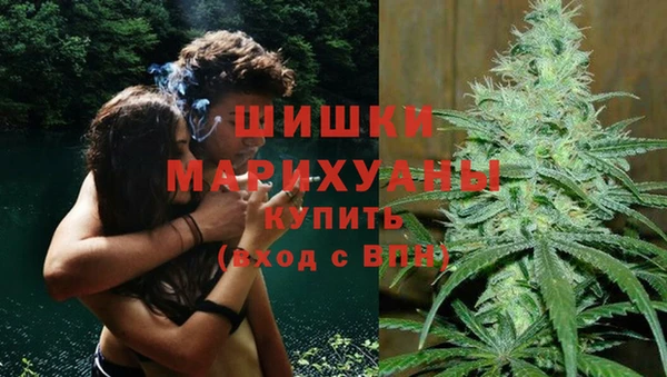метамфетамин Богородск