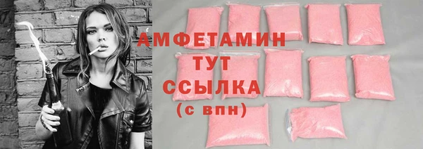 PSILOCYBIN Богородицк