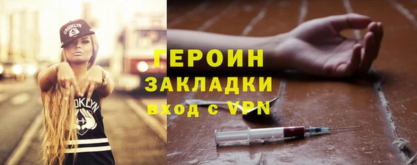 героин Богданович