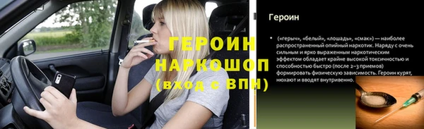 героин Богданович