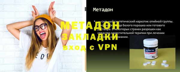 PSILOCYBIN Богородицк