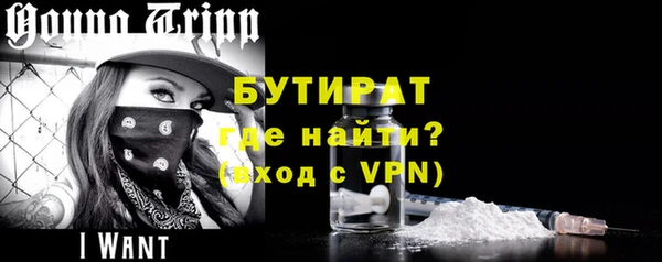 PSILOCYBIN Богородицк