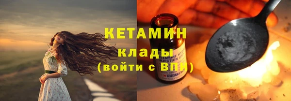 метамфетамин Богородск