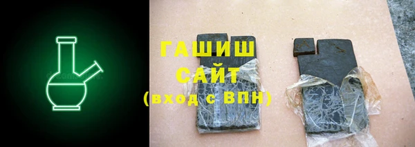 метамфетамин Богородск