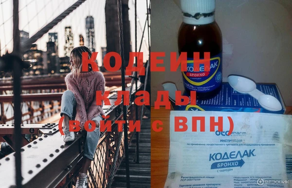 метамфетамин Богородск