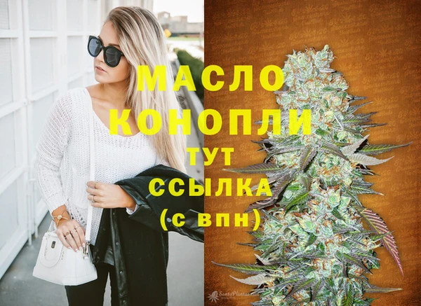 PSILOCYBIN Богородицк