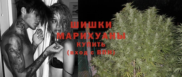 метамфетамин Богородск