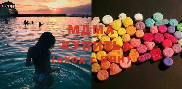 метамфетамин Богородск