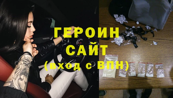 метамфетамин Богородск