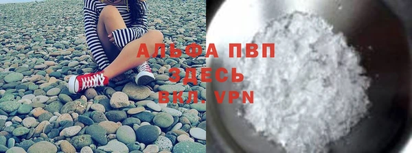 метамфетамин Богородск