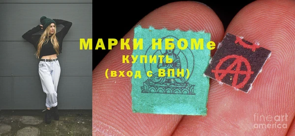метамфетамин Богородск