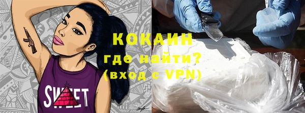 метамфетамин Богородск