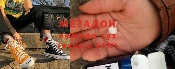 метамфетамин Богородск