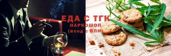 метамфетамин Богородск
