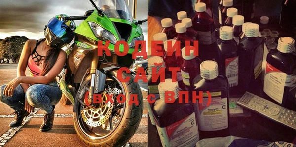 метамфетамин Богородск