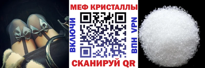 закладка Болохово МЕГА ССЫЛКА Мефедрон 4 MMC