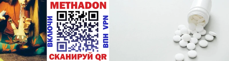 купить  сайты  Болохово  МЕТАДОН VHQ 