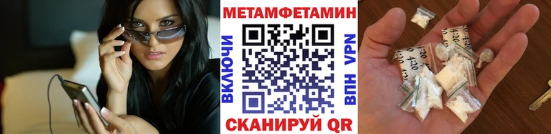 сколько стоит  KRAKEN ссылки  МЕТАМФЕТАМИН Декстрометамфетамин 99.9%  Болохово 