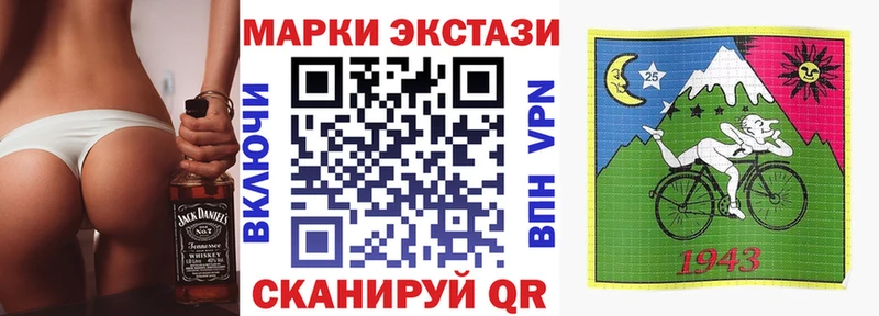 где найти   MEGA ссылки  Наркотические марки 1,8мг  Болохово 